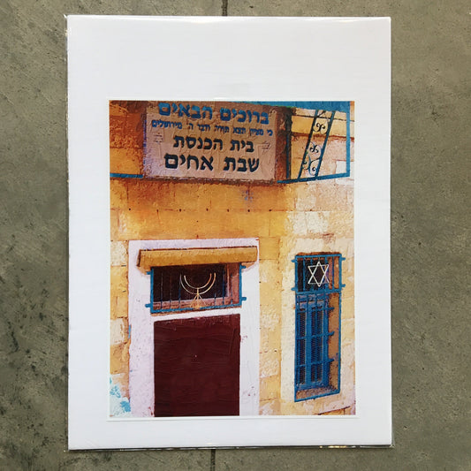 Seven Brothers Synagogue in Jerusalem Print