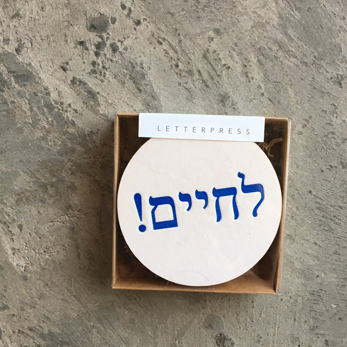 L'Chaim (Hebrew) coaster set of 10